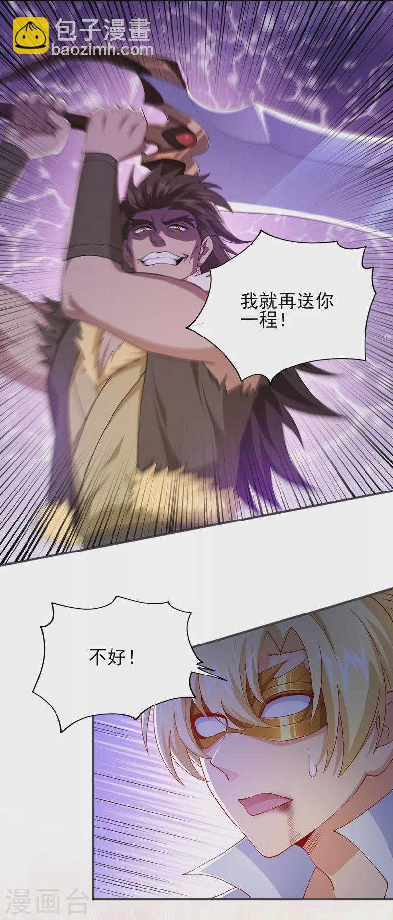 第392话 此人的性命我保了