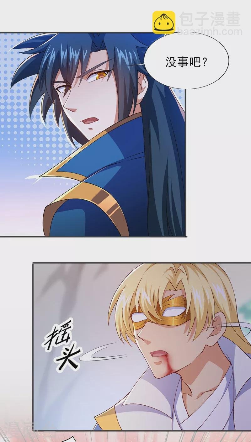 第392话 此人的性命我保了