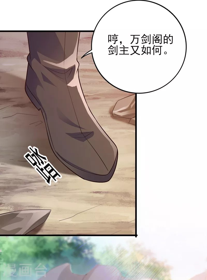 第393话 苦活累活都是我们干