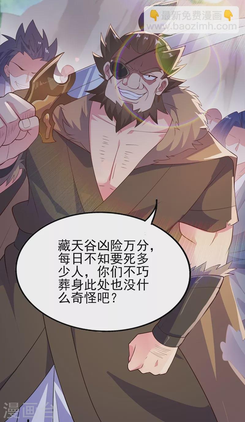 第393话 苦活累活都是我们干