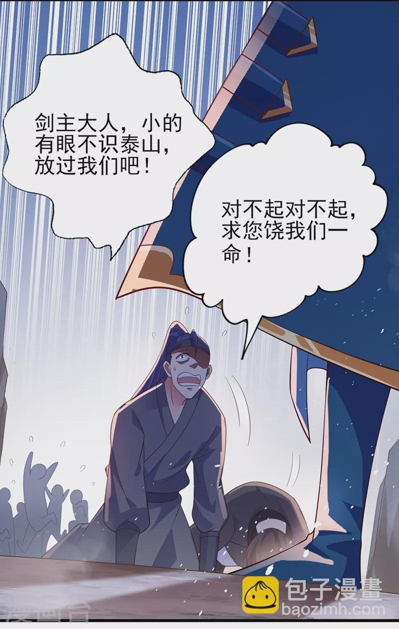 第393话 苦活累活都是我们干