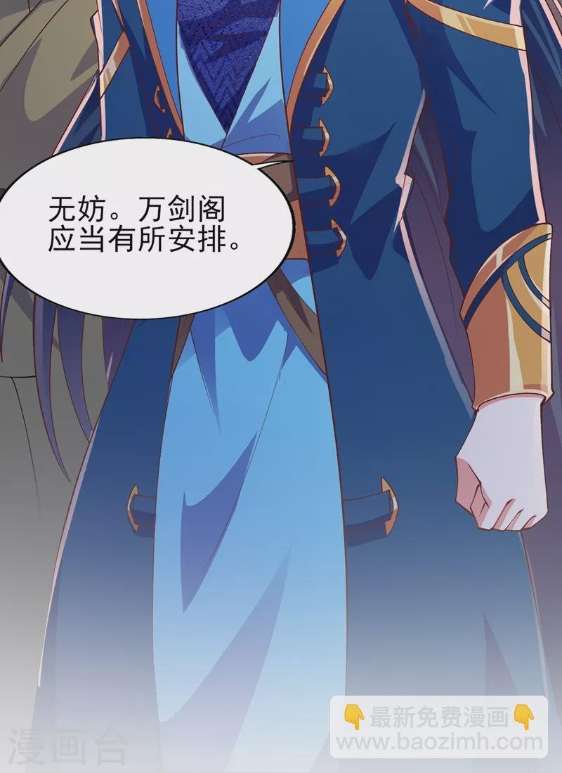 第393话 苦活累活都是我们干