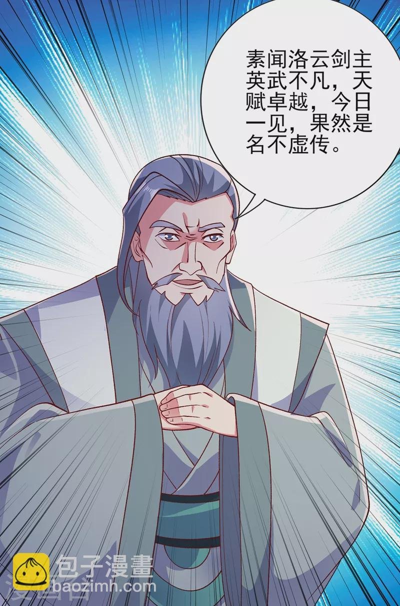 第393话 苦活累活都是我们干