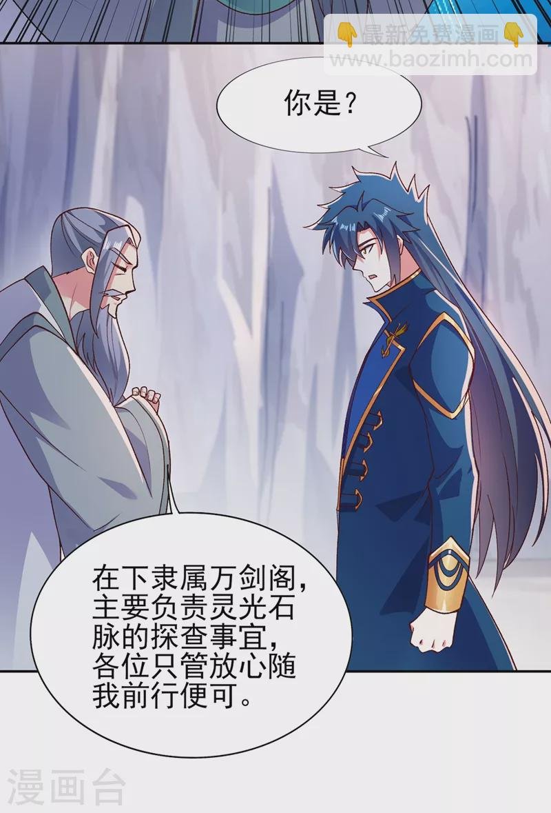 第393话 苦活累活都是我们干