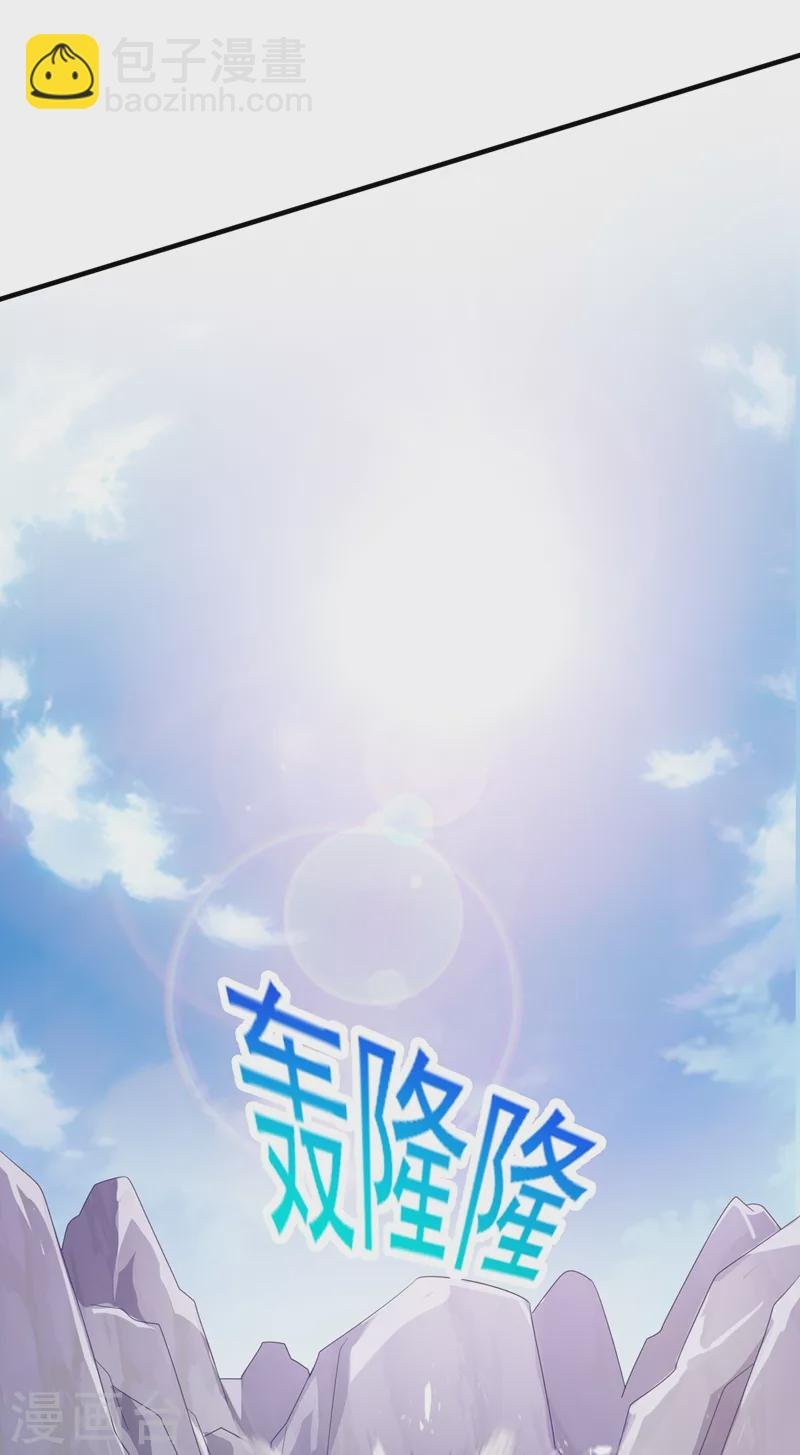 第394话 掉入了陷阱