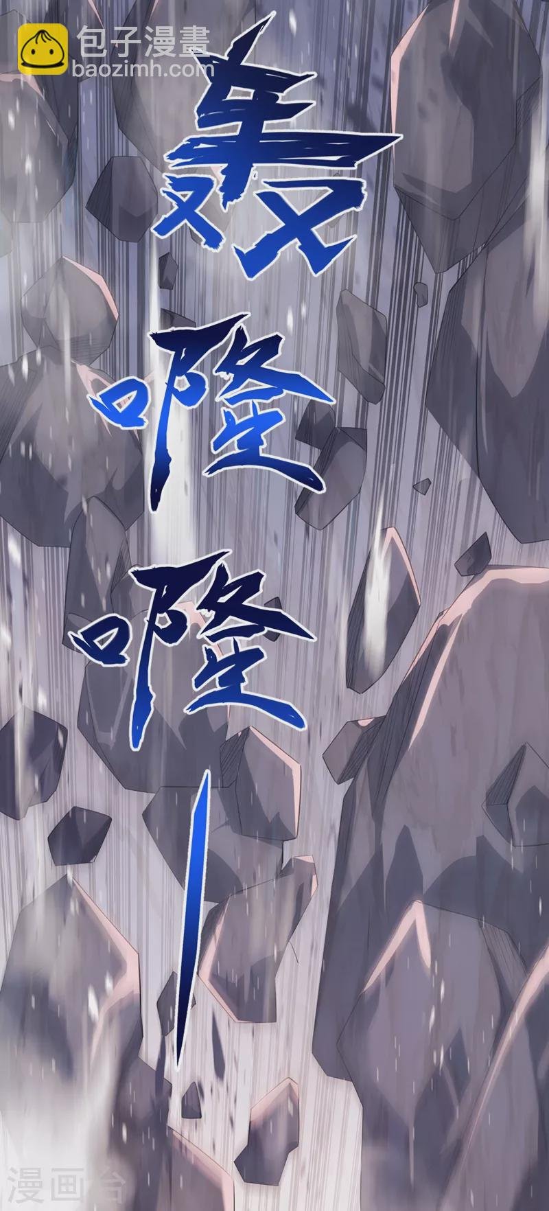 第394话 掉入了陷阱