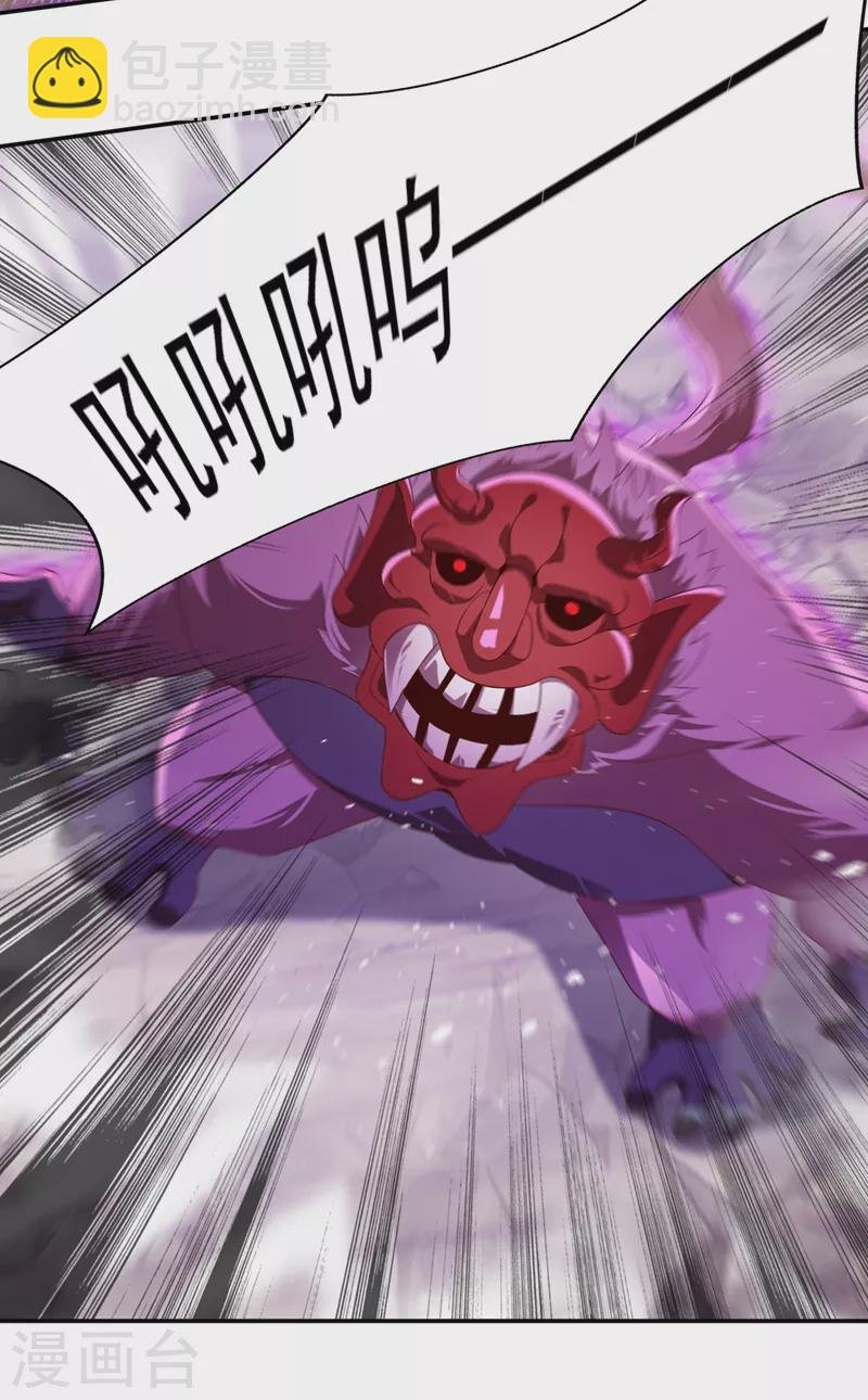 第394话 掉入了陷阱