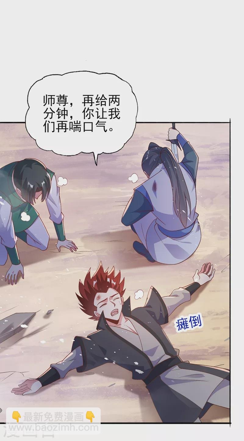 第395话 被困山谷，无人救援