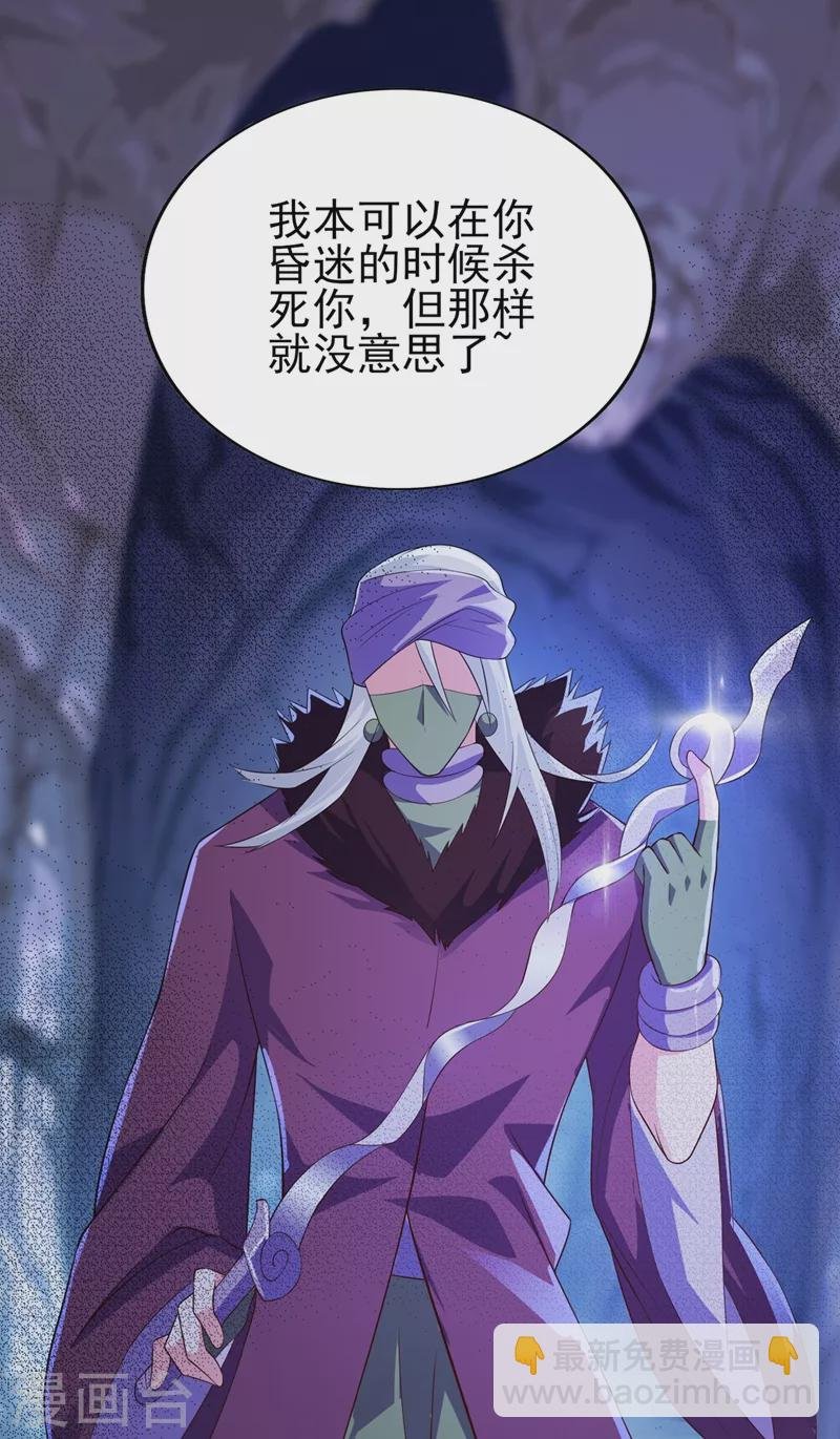 第395话 被困山谷，无人救援