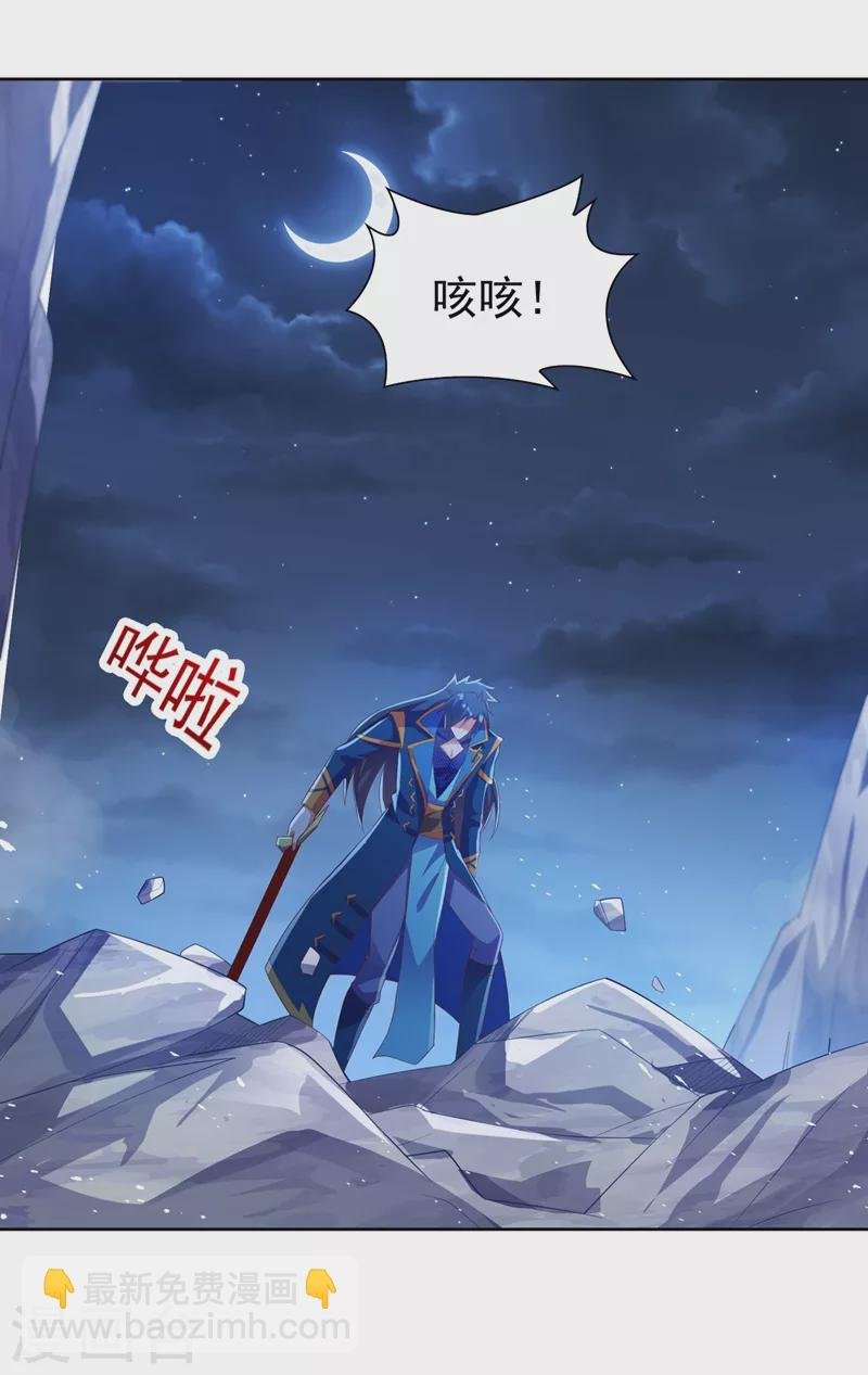 第399话 我只要守住1分钟