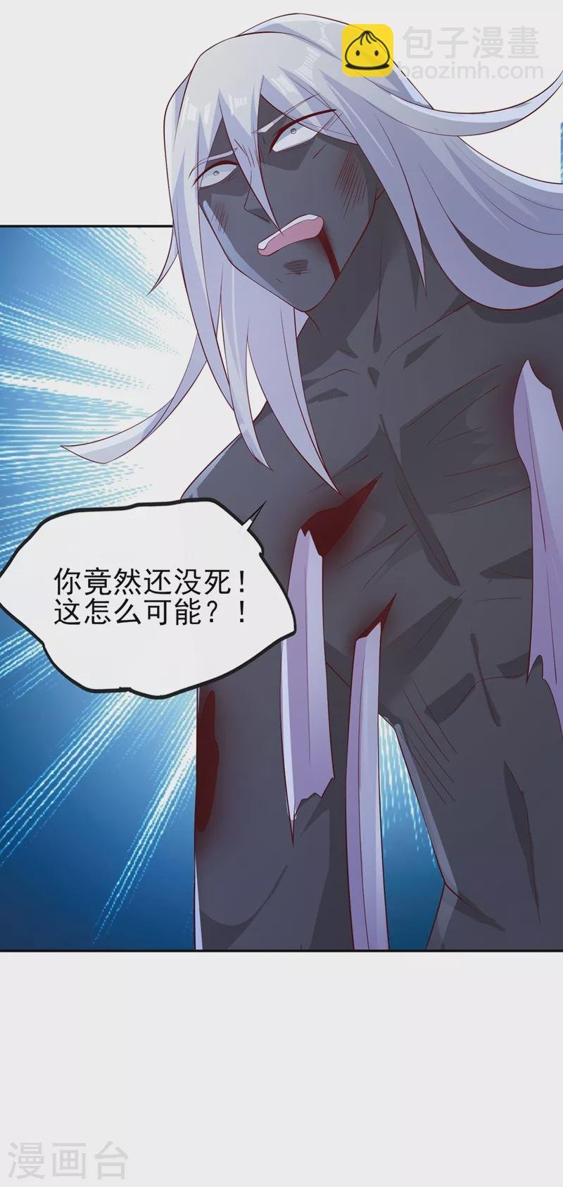 第399话 我只要守住1分钟