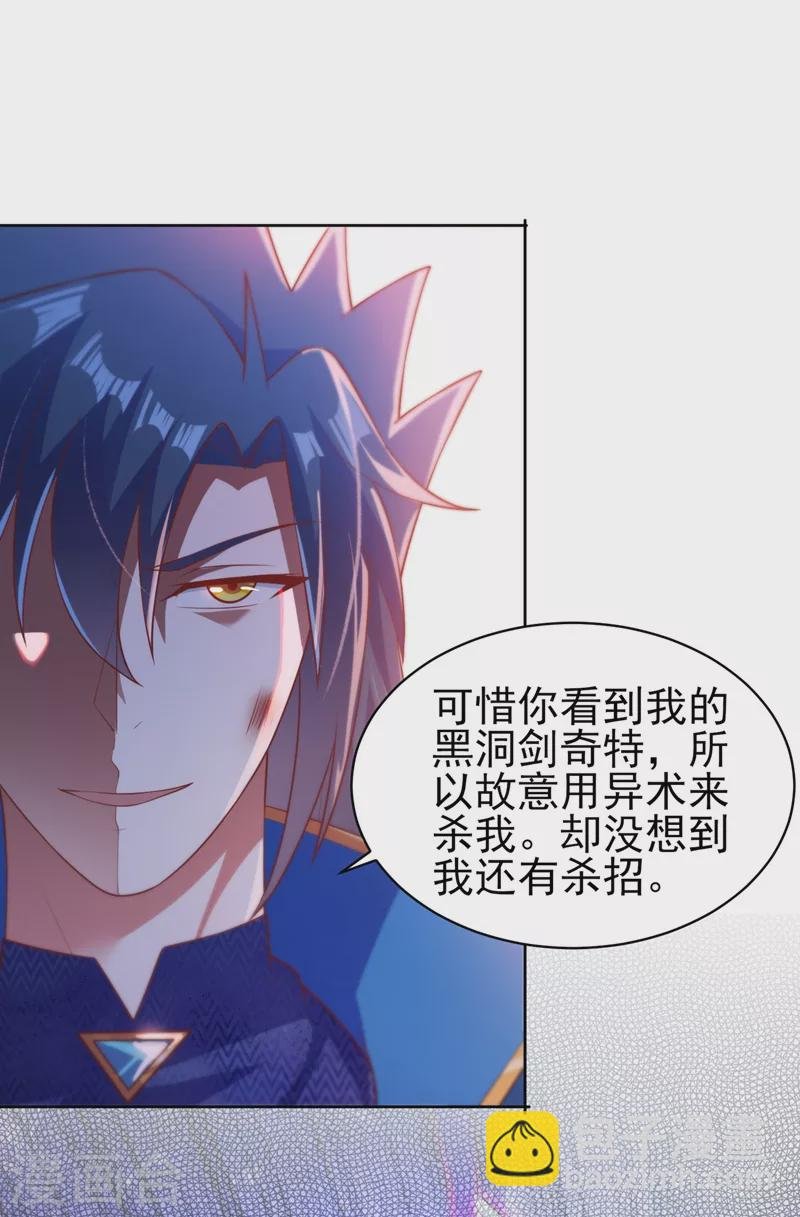 第399话 我只要守住1分钟