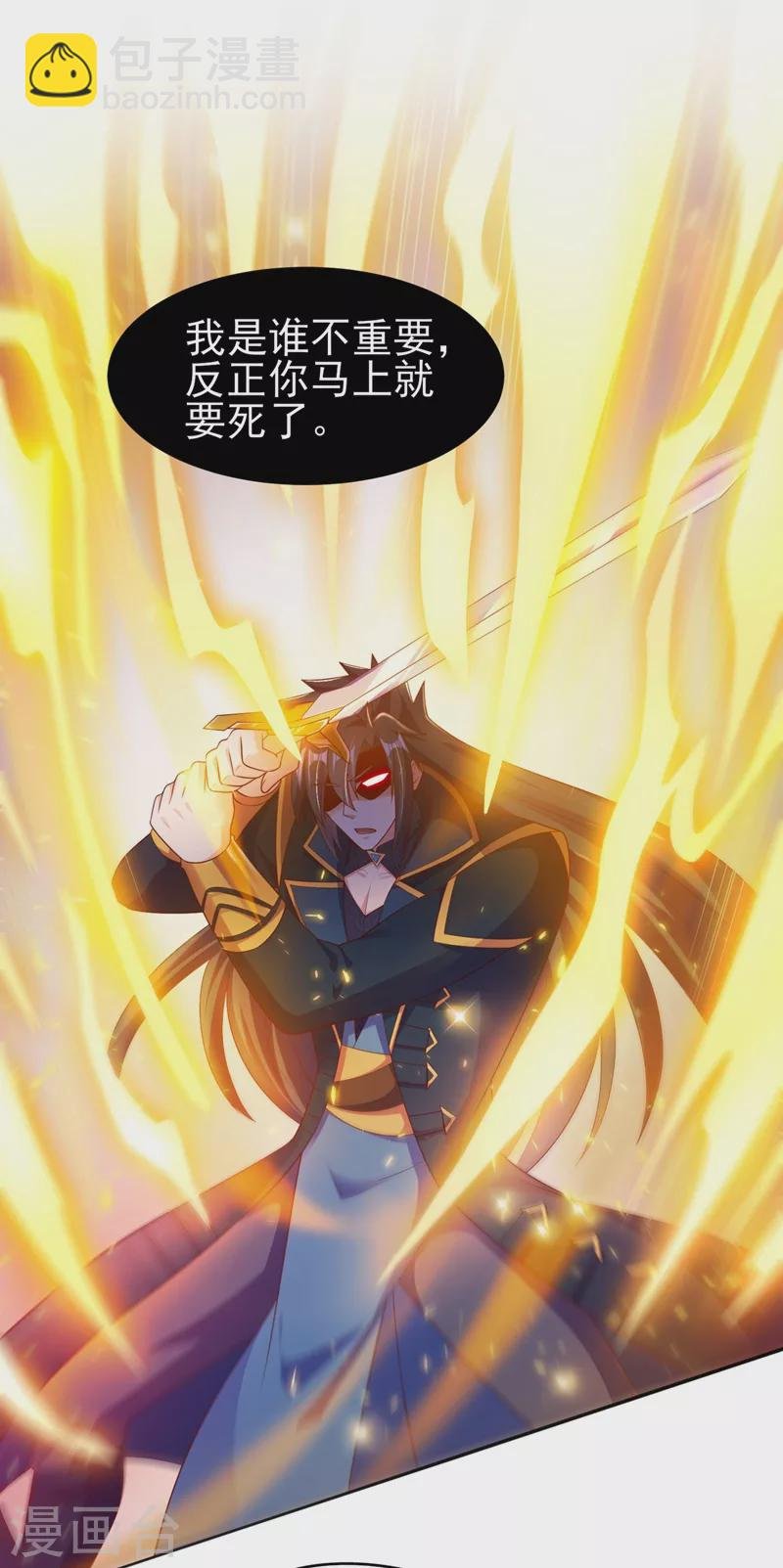 第399话 我只要守住1分钟