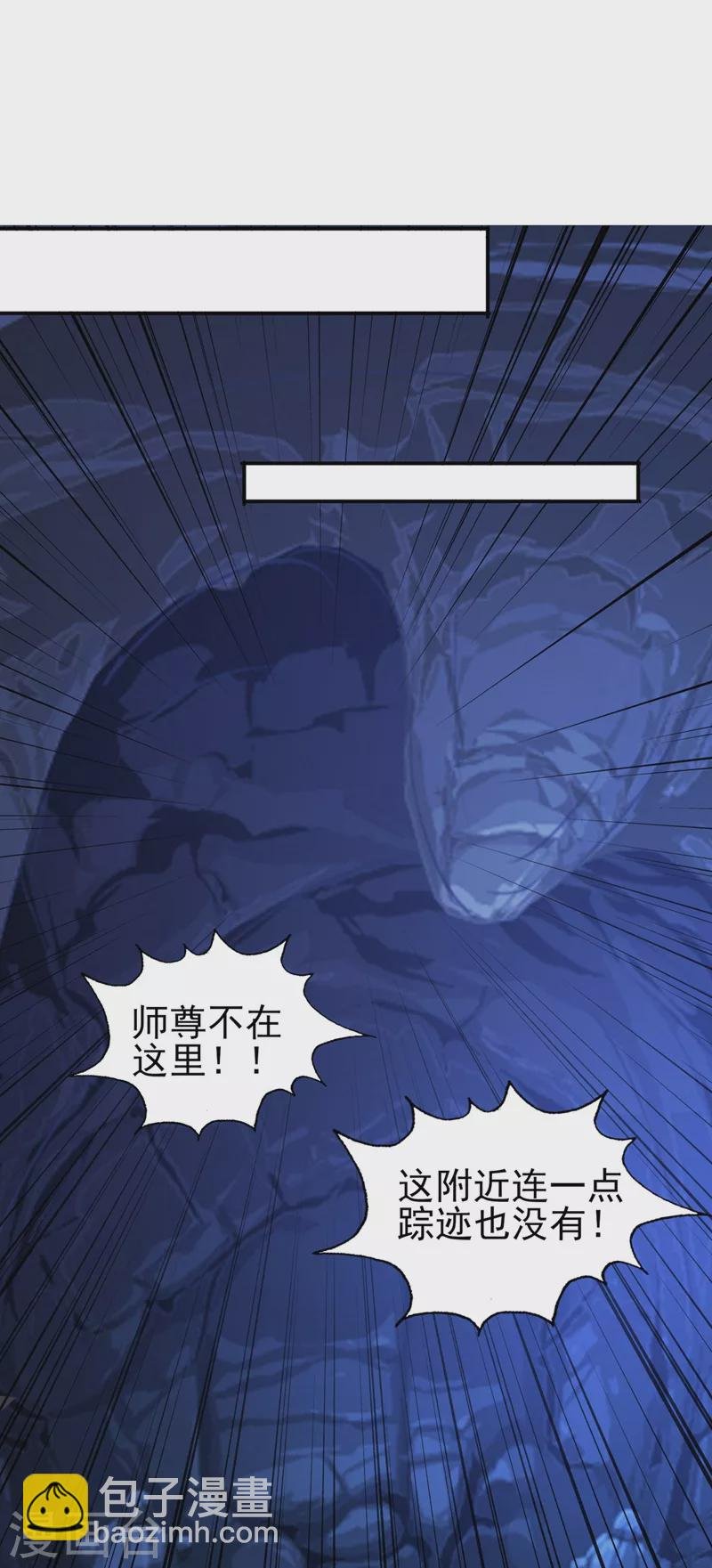 第399话 我只要守住1分钟