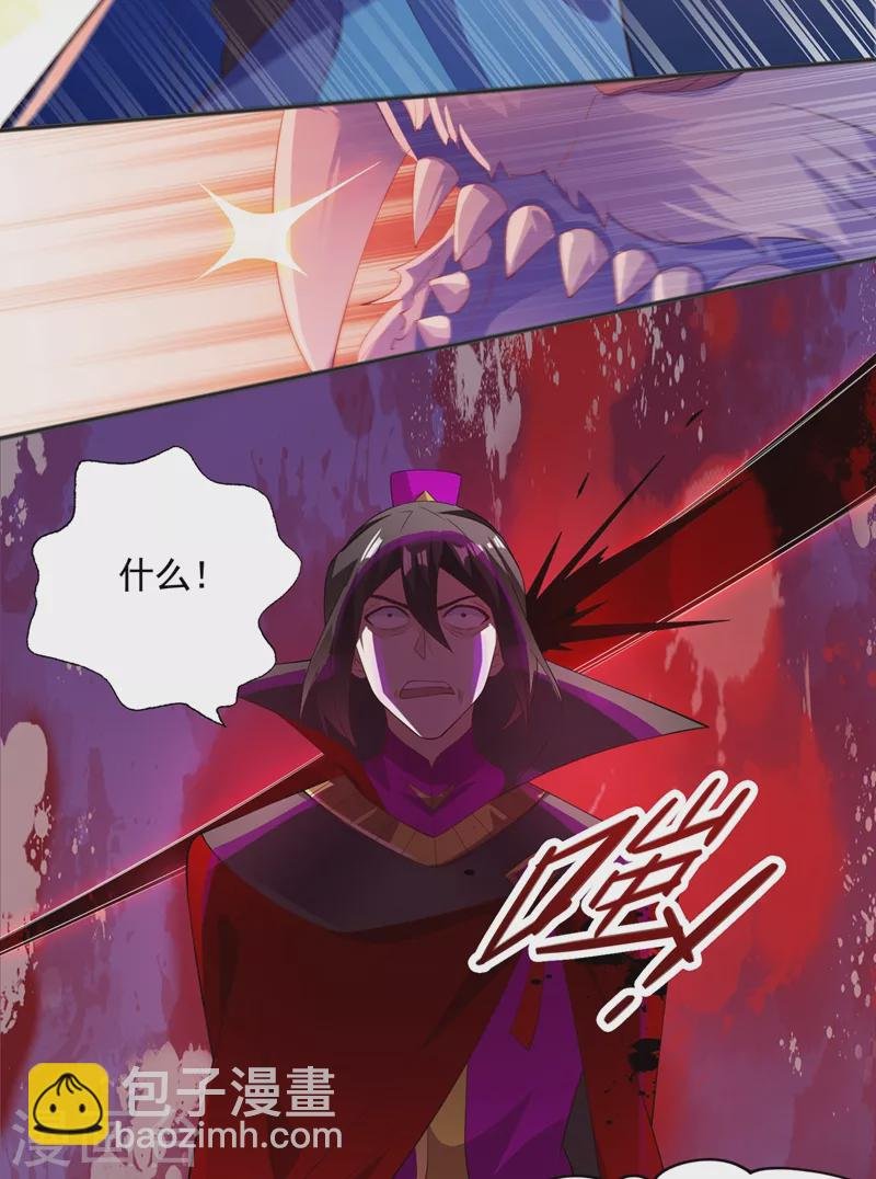 第401话 没错，我是楚行云