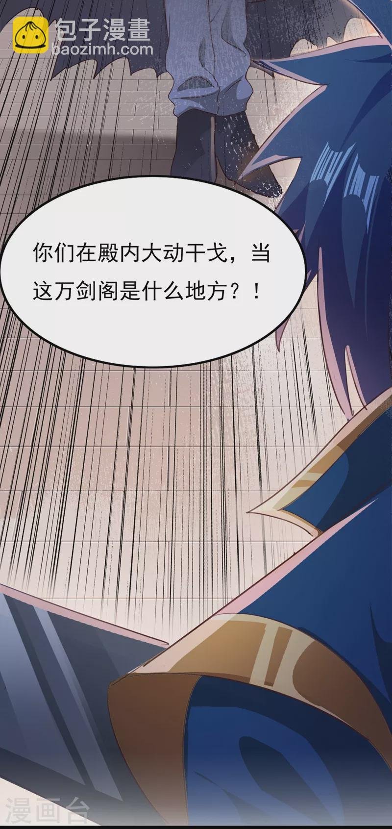第403话 凶手肯定是洛云