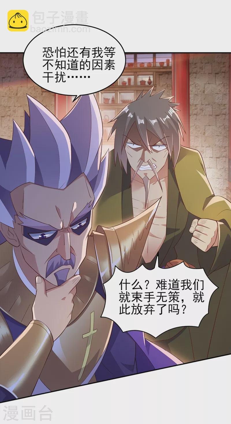 第404话 天地灵材任你采摘