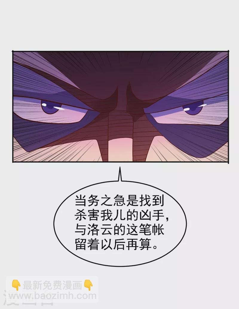 第404话 天地灵材任你采摘