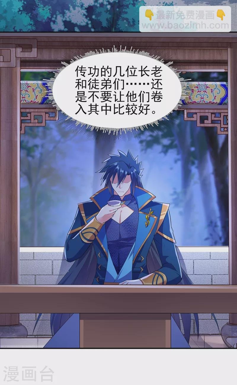 第404话 天地灵材任你采摘