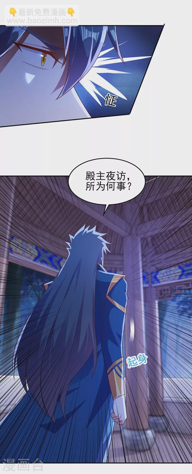 第404话 天地灵材任你采摘