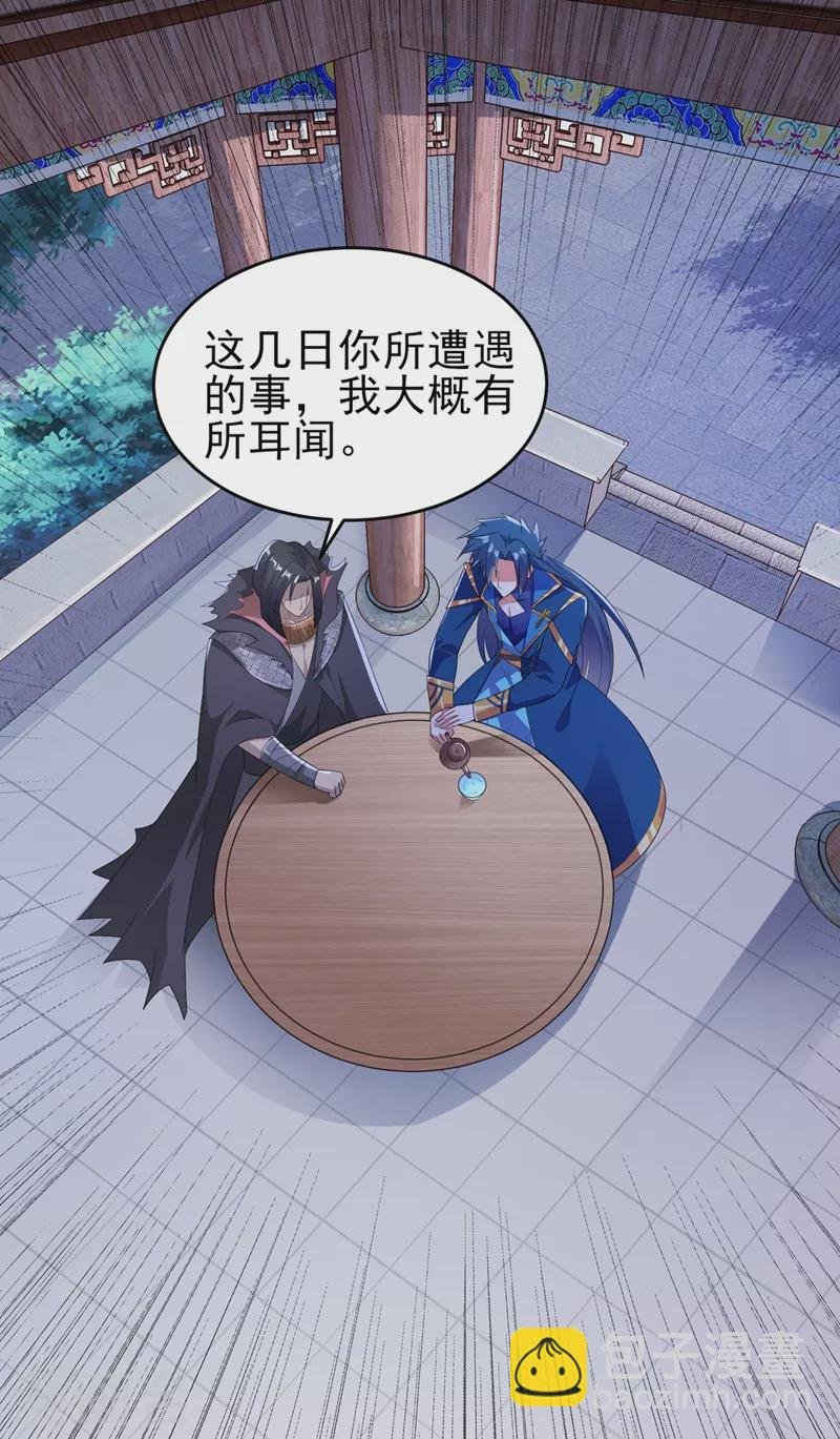 第404话 天地灵材任你采摘