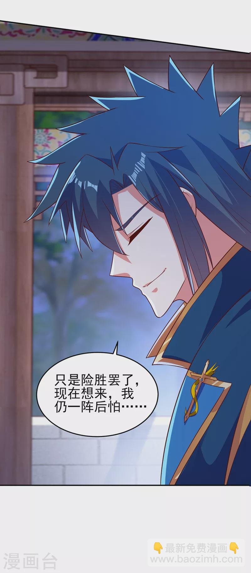 第404话 天地灵材任你采摘