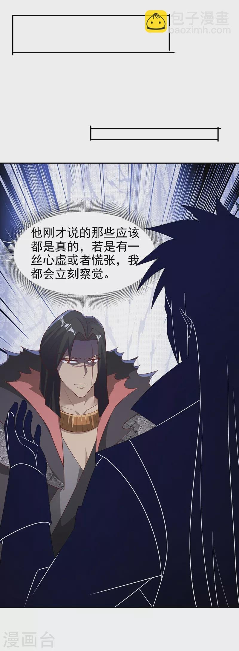 第404话 天地灵材任你采摘