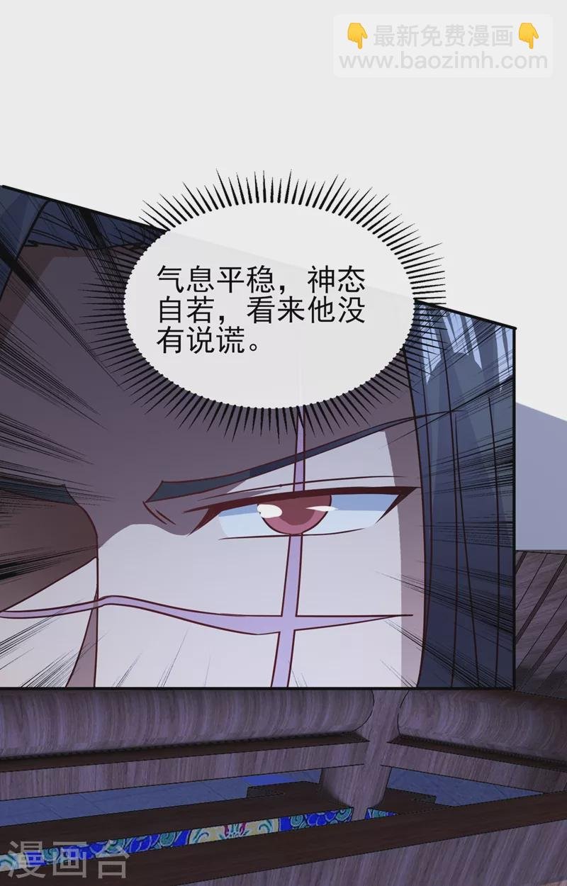 第404话 天地灵材任你采摘