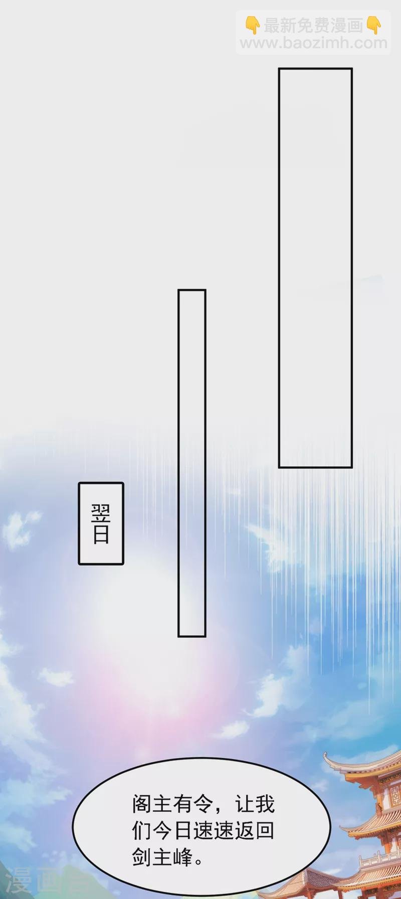 第404话 天地灵材任你采摘