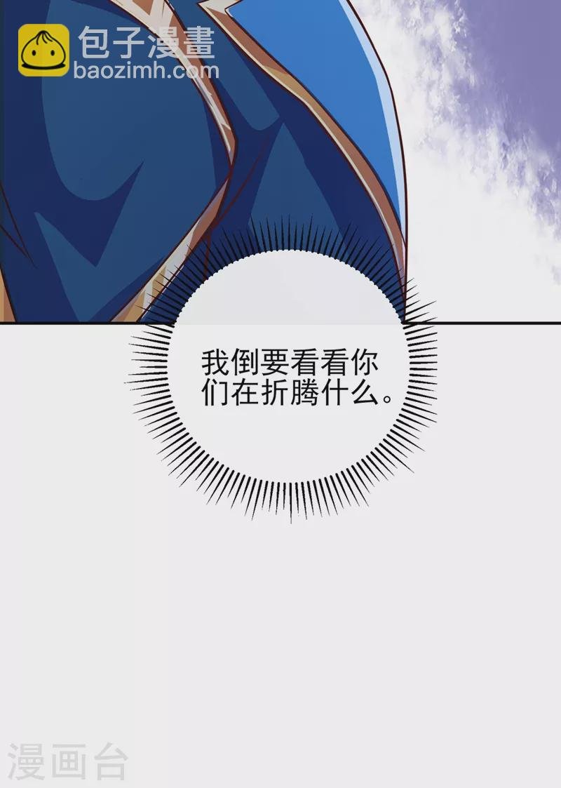 第404话 天地灵材任你采摘