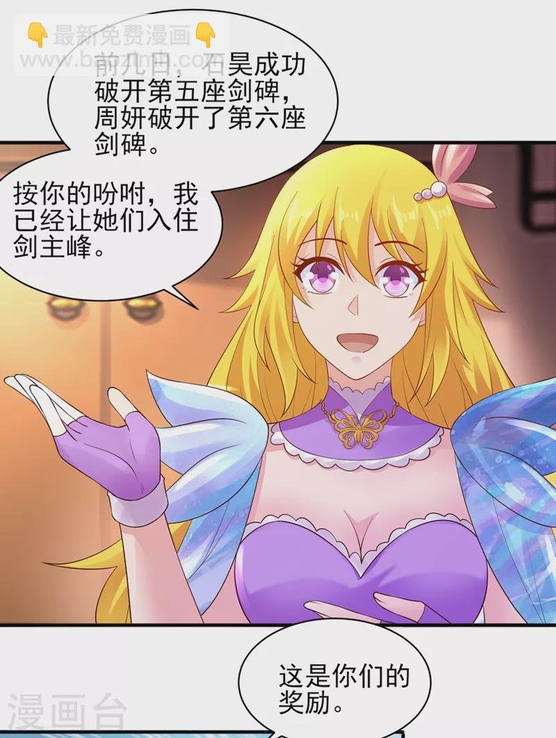 第405话 他就是百里狂生？