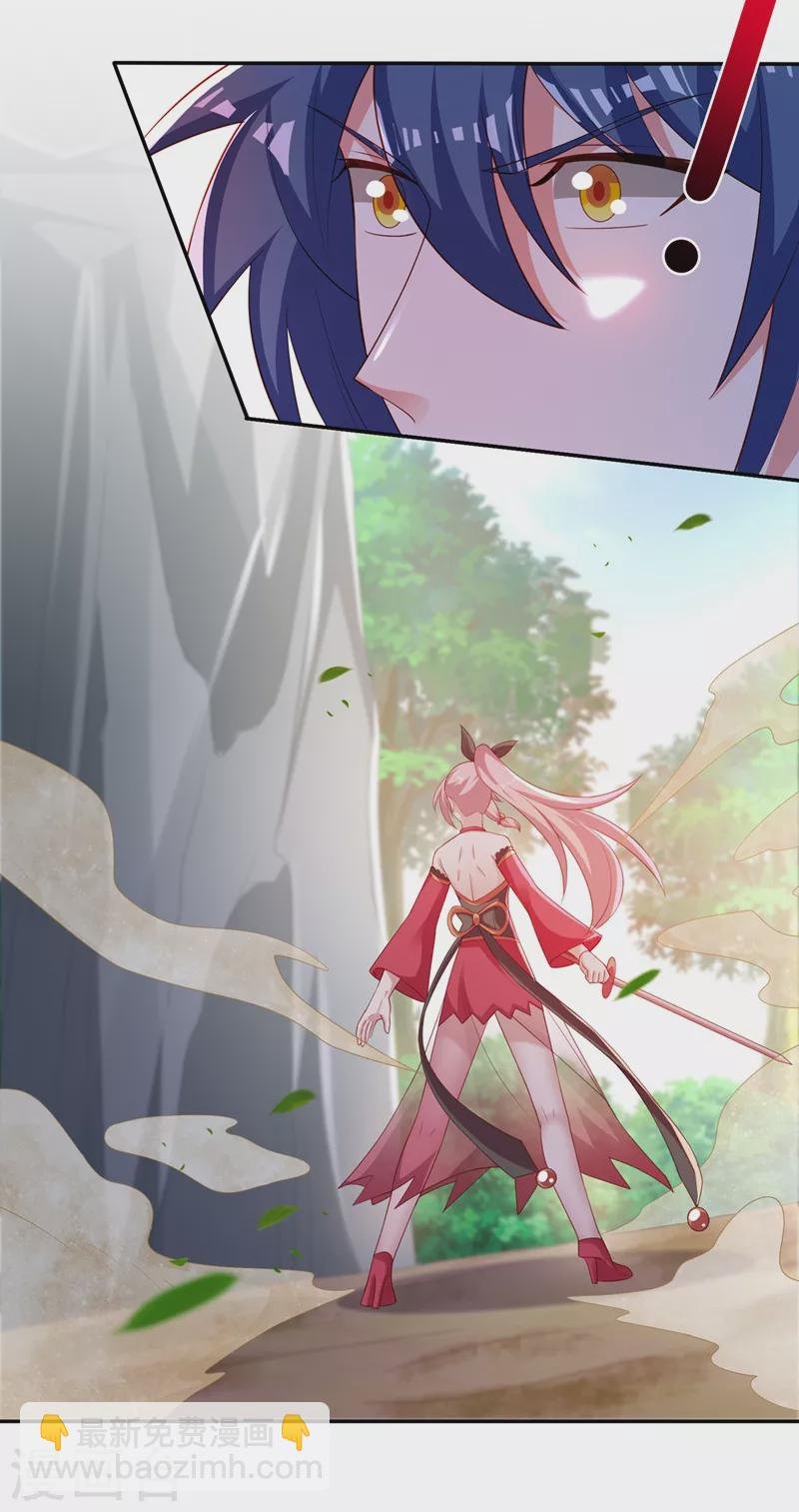 第405话 他就是百里狂生？