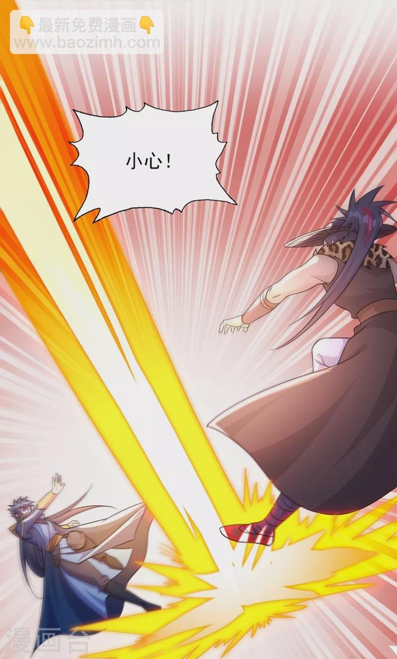 第405话 他就是百里狂生？