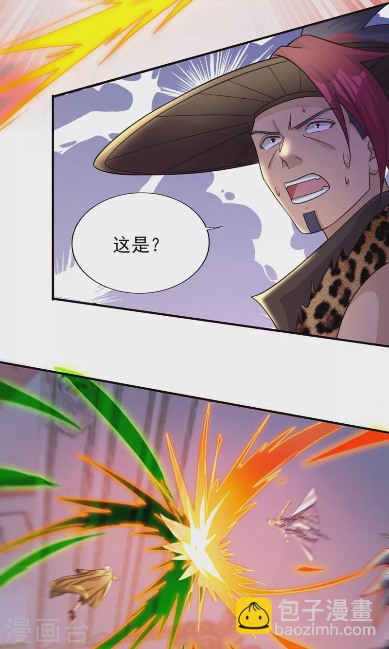 第405话 他就是百里狂生？