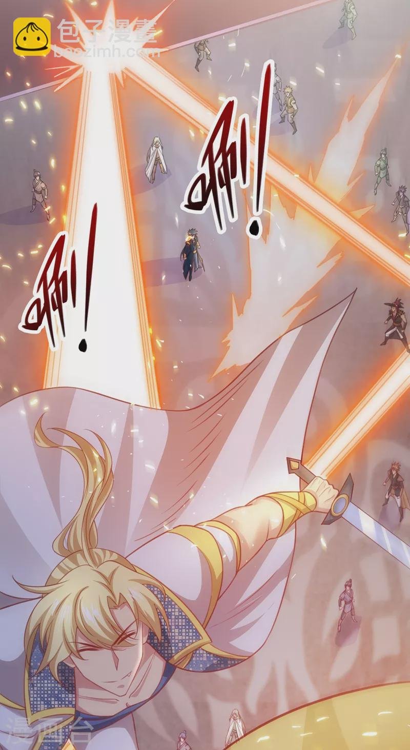 第405话 他就是百里狂生？
