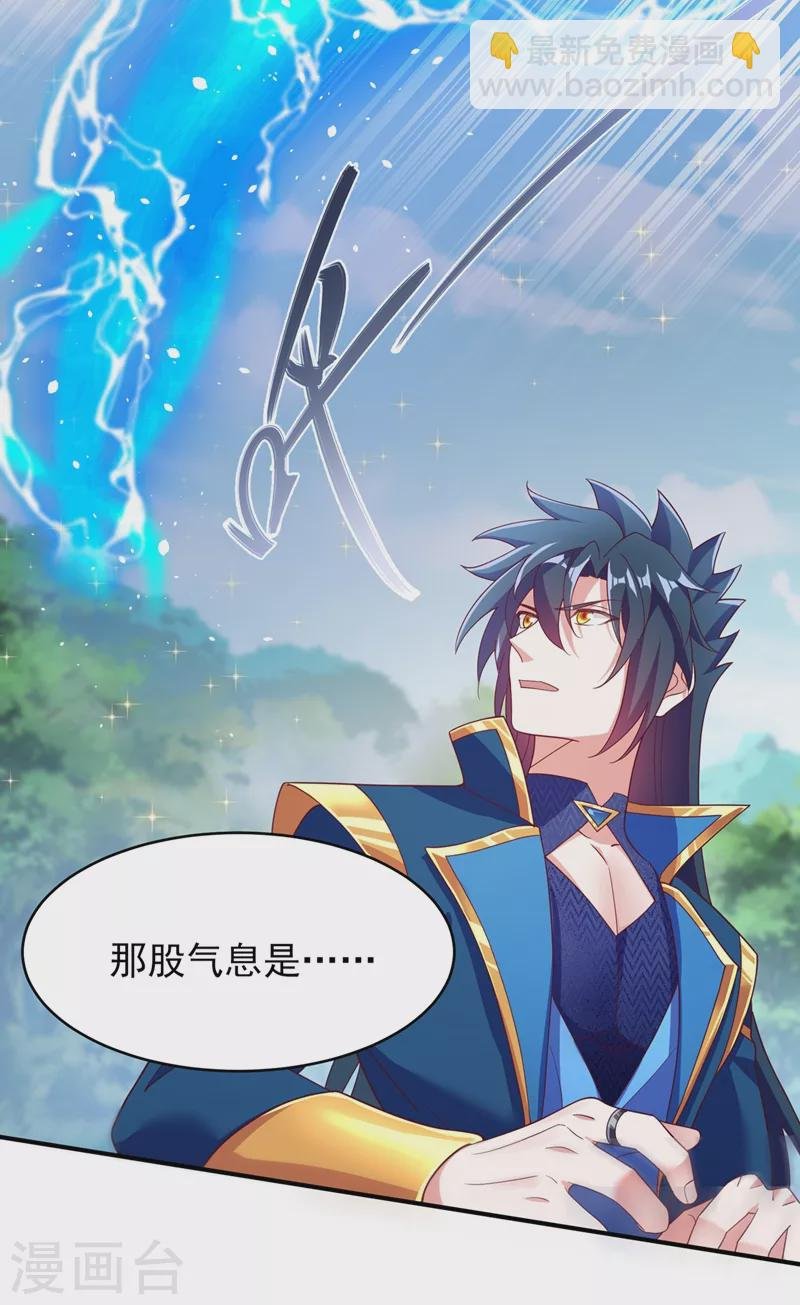 第407话 挑拨离间？
