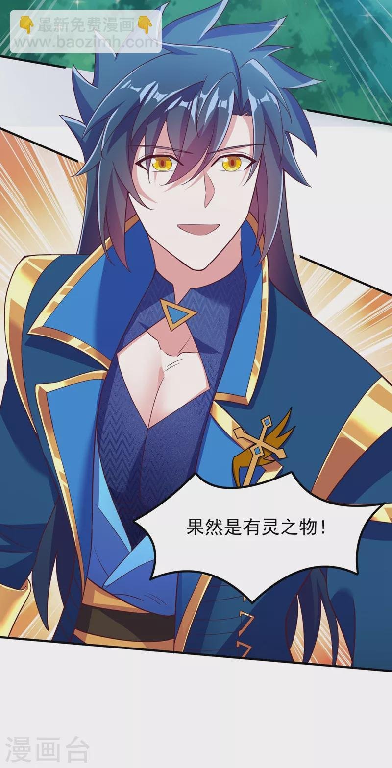第407话 挑拨离间？