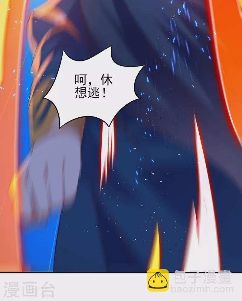 第408话 我只想与你一战
