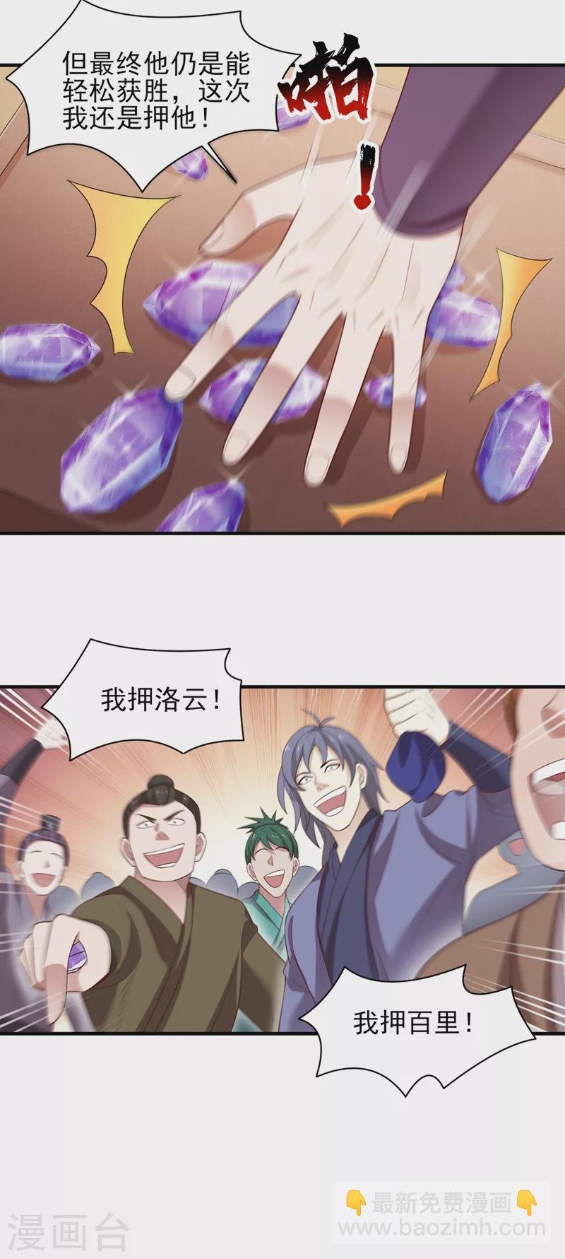 第409话 备受瞩目的对决