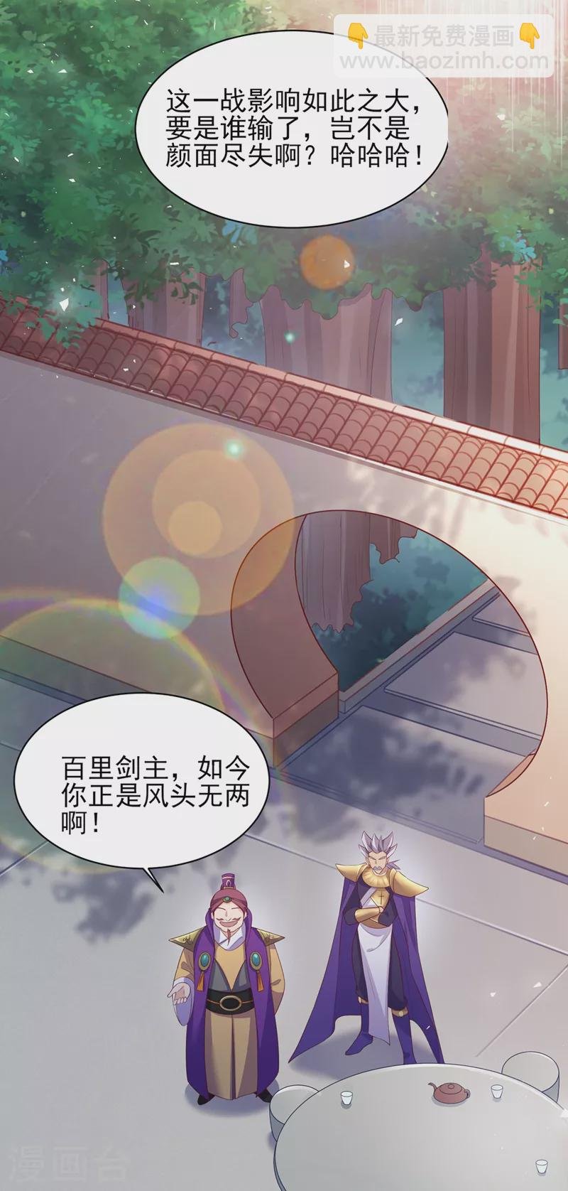 第409话 备受瞩目的对决