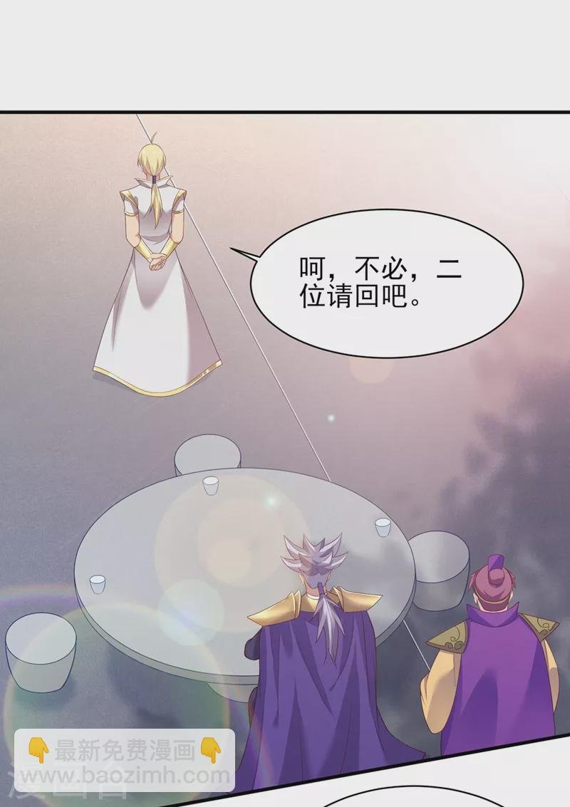 第409话 备受瞩目的对决