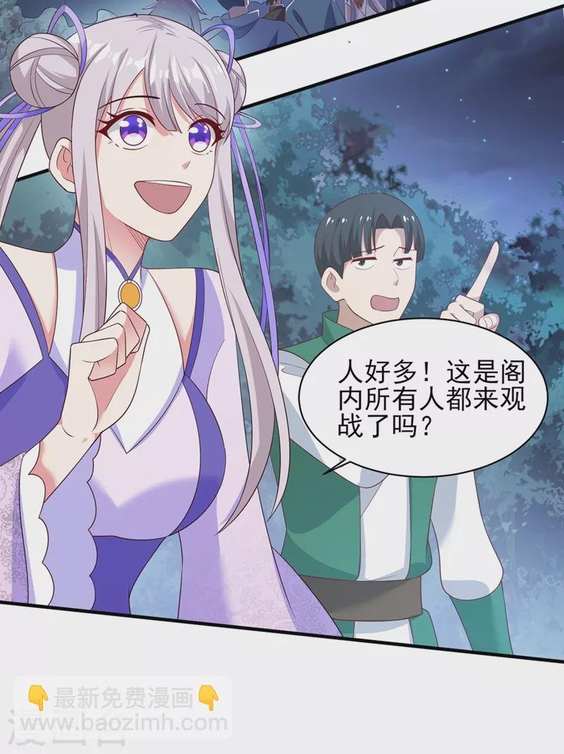 第409话 备受瞩目的对决
