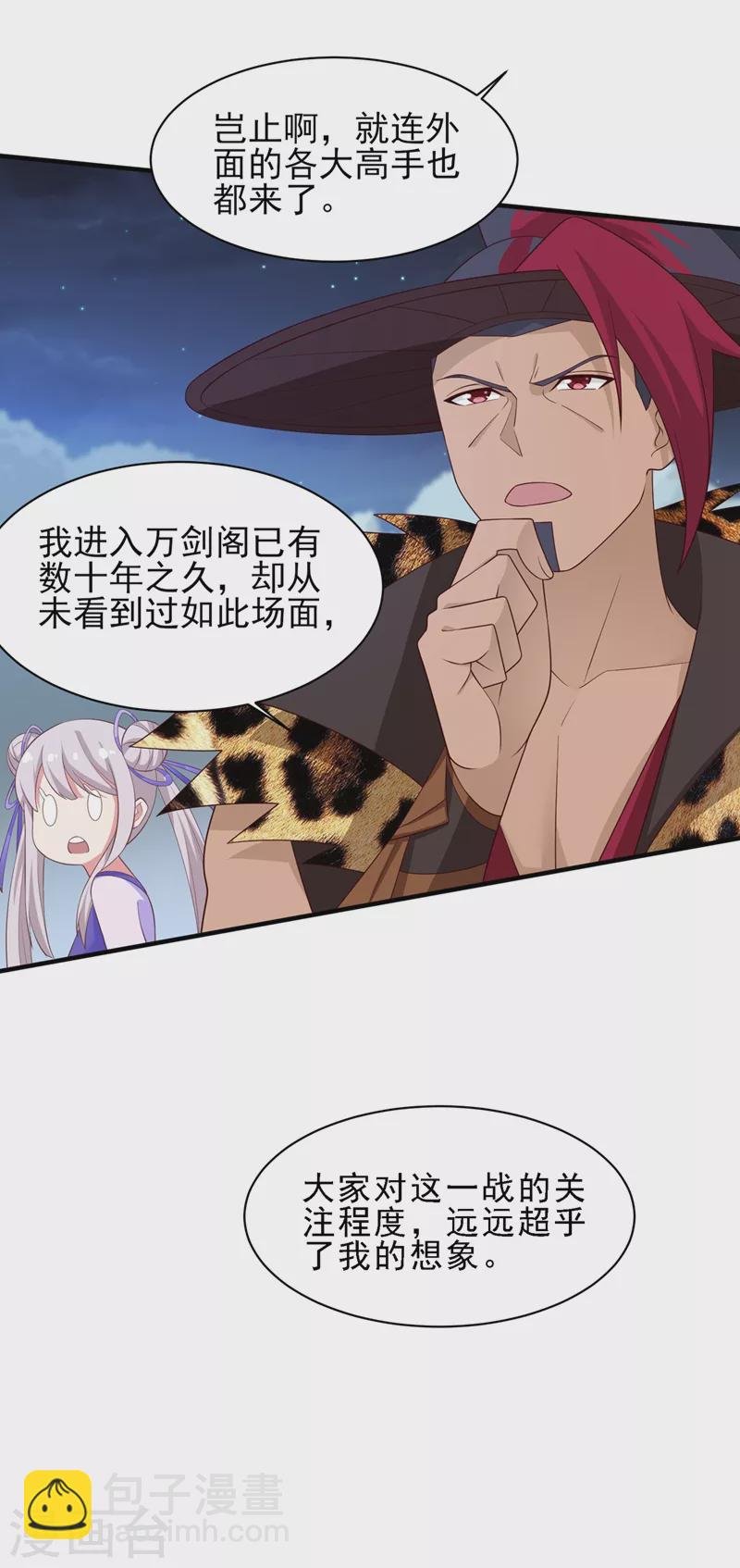 第409话 备受瞩目的对决