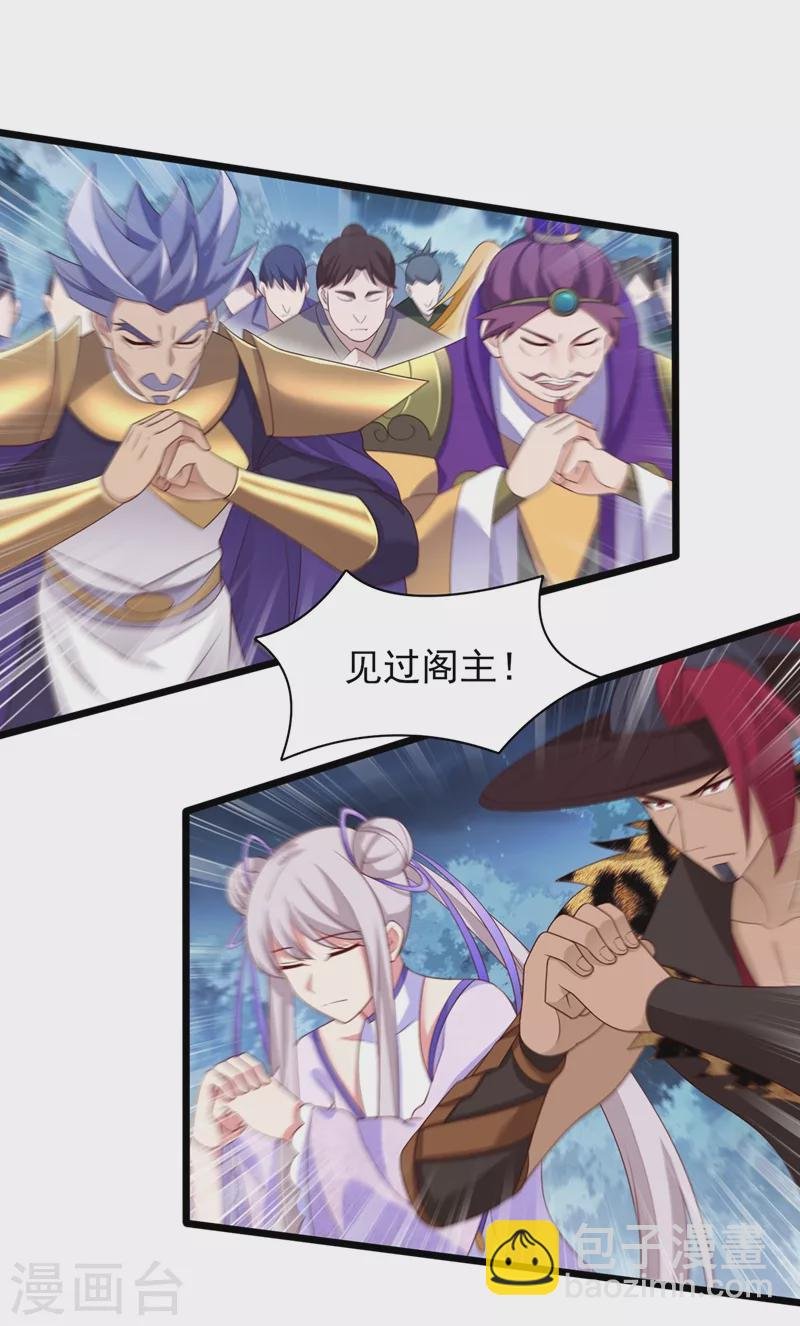 第409话 备受瞩目的对决