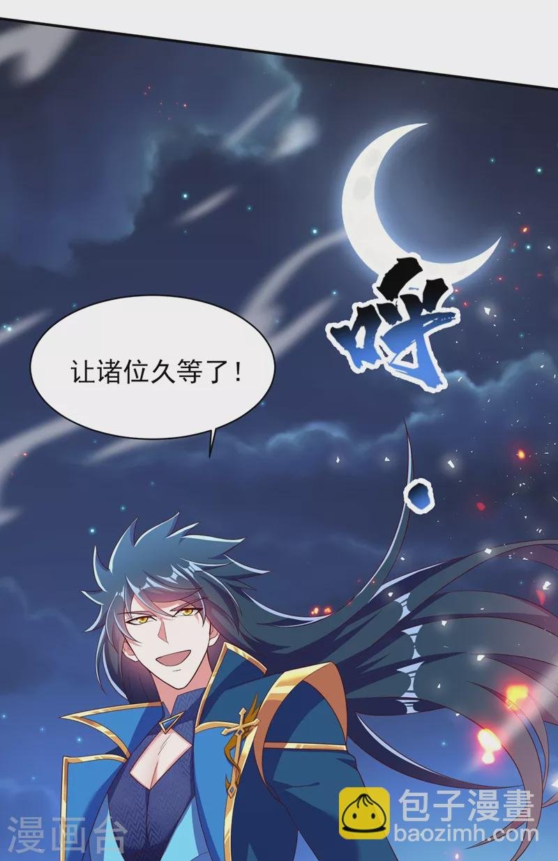 第409话 备受瞩目的对决