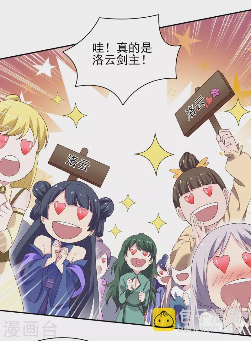第409话 备受瞩目的对决
