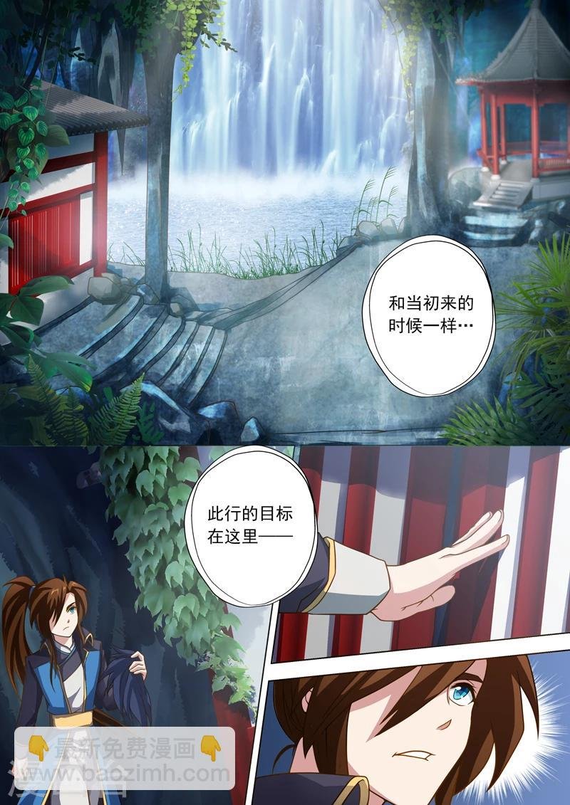 第41话 斩空剑