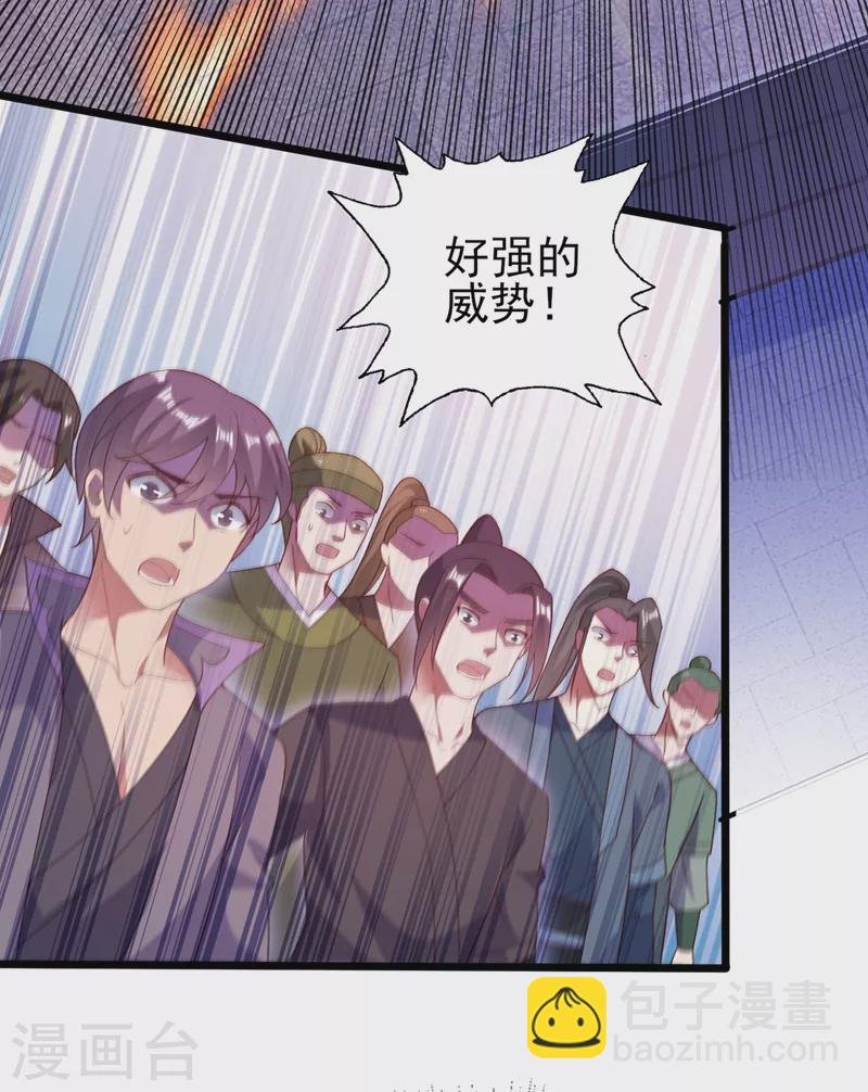 第410话 百里狂生认输了？