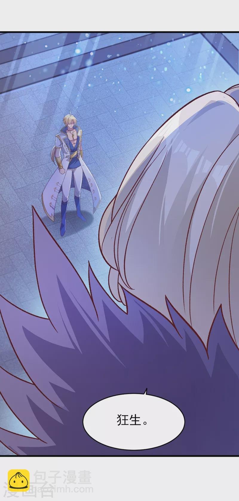 第410话 百里狂生认输了？