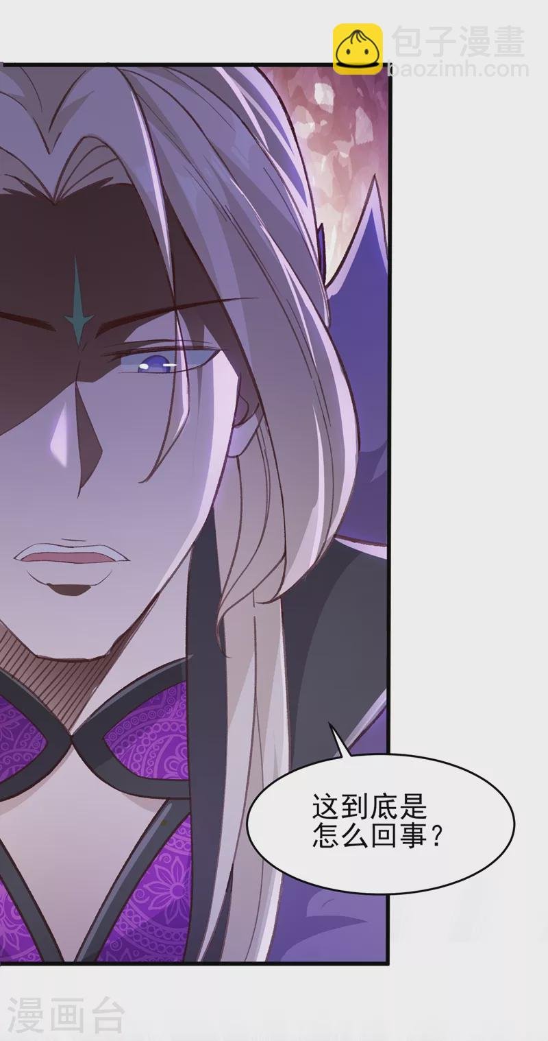 第410话 百里狂生认输了？